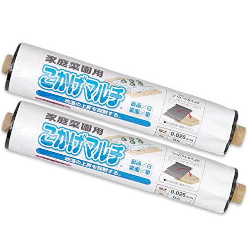 【特価セール】黒マルチ 0.02×150×200ｍ Amazon.co.jp: 黒マルチ 0.02×150×200m : DIY・工具・ガーデン